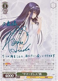 card518994-series389751-rarity557067