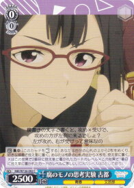 card519060-series390039-rarity557243