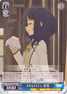 card519066-series390039-rarity557243