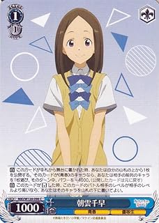 card519068-series390039-rarity557243