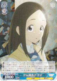 card519084-series390039-rarity557285