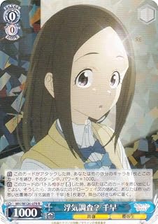 card519084-series390039-rarity557285