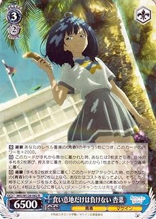 card519090-series390039-rarity557285