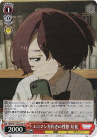 card519109-series390039-rarity557104