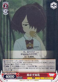 card519113-series390039-rarity557243