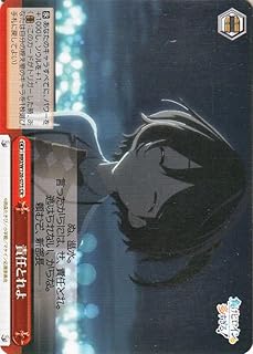 card519122-series390039-rarity557250