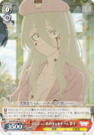 card519135-series390039-rarity557285