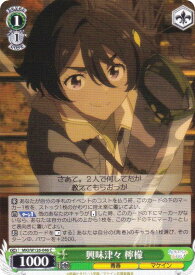 card519158-series390039-rarity557243