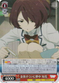 card519174-series390039-rarity557104