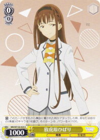 card519208-series390039-rarity557243