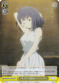 card519218-series390039-rarity557104