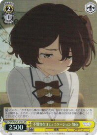 card519252-series390039-rarity557104