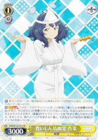 card519274-series390039-rarity557275