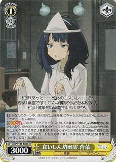 card519274-series390039-rarity557104