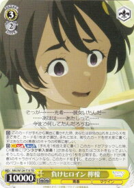 card519293-series390243-rarity557066