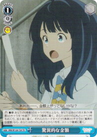 card519265-series390243-rarity557066