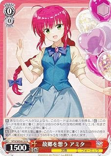 card519436-series390295-rarity559585