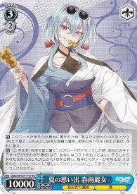 card519782-series390759-rarity557066