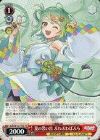 card519800-series390759-rarity557066