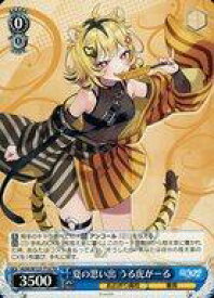 card519820-series390759-rarity557066