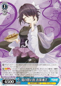 card519775-series390759-rarity557066