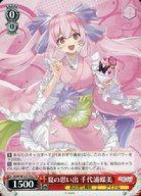 card519847-series390759-rarity557066