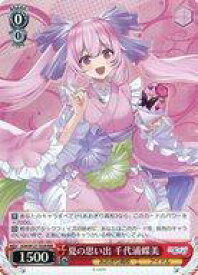 card519847-series390759-rarity557086