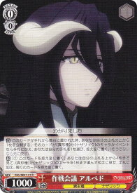 card519873-series390809-rarity557285