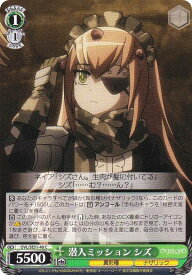 card519894-series390809-rarity557243