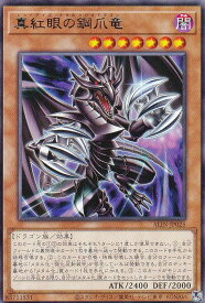 card333-series402-rarity62