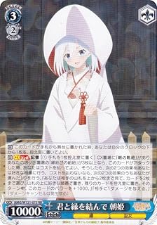 card520352-series391271-rarity557275