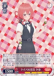 card520390-series391271-rarity557285