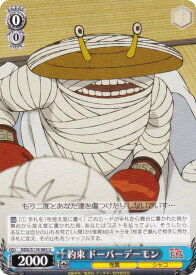 card520553-series391478-rarity557246