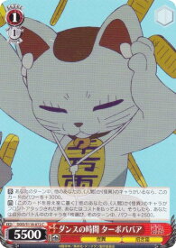 card520579-series391478-rarity557243