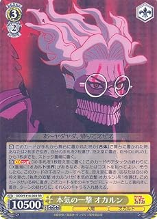 card520765-series391478-rarity557275