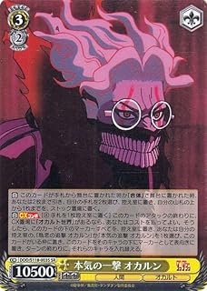 card520765-series391478-rarity557104