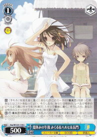 card520745-series391735-rarity557243