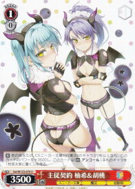 card520803-series391789-rarity557246