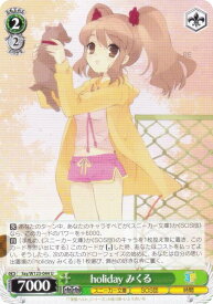 card520817-series391735-rarity557246