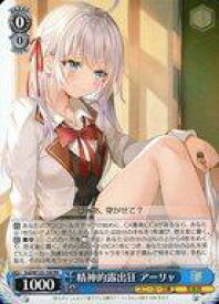 card520895-series391843-rarity557275