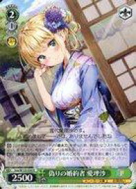 card520915-series391904-rarity557285