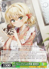 card520922-series391904-rarity557243