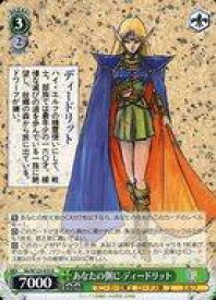 card520965-series391951-rarity557285