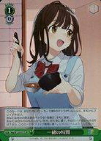 card521046-series392026-rarity557104