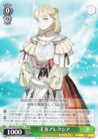 card521073-series392020-rarity557285