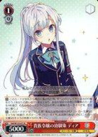 card521086-series392080-rarity557285