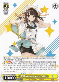 card521080-series392072-rarity557066