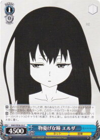 card521134-series392128-rarity557243