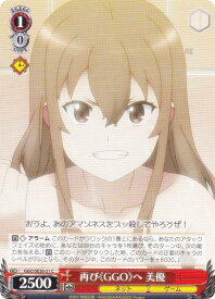 card521180-series392128-rarity557243