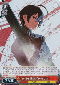 card521211-series392128-rarity563241